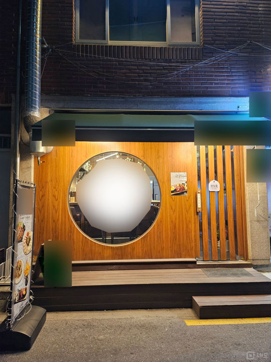 깔끔한 인테리어 완비된 상봉동 1층 음식점 매물의 6번째 사진