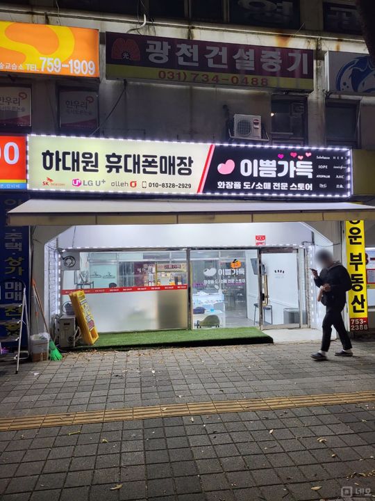 저렴한 월세, 유동인구 많은 중원구 하대원동 상가 매물의 6번째 사진