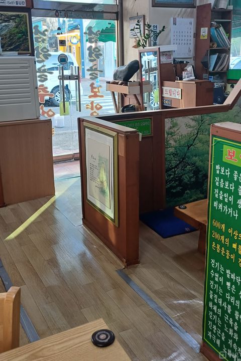 송내역 초역세권 유동인구 많은 송내동 음식점 매물의 1번째 사진