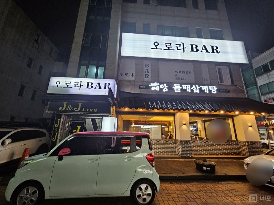 연수구 연수동 성업중인 2층 모던바 양도 매물의 5번째 사진