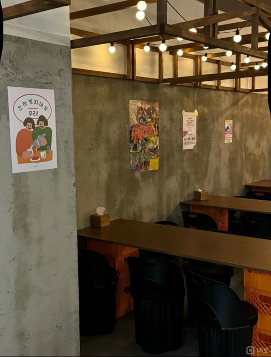 시설집기 포함, 인테리어 완비된 구래동 요리주점 매물의 4번째 사진