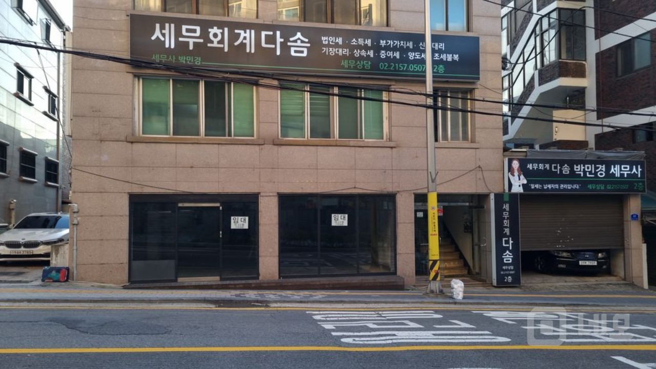 성북세무소 정문앞에있어요. 매물의 3번째 사진