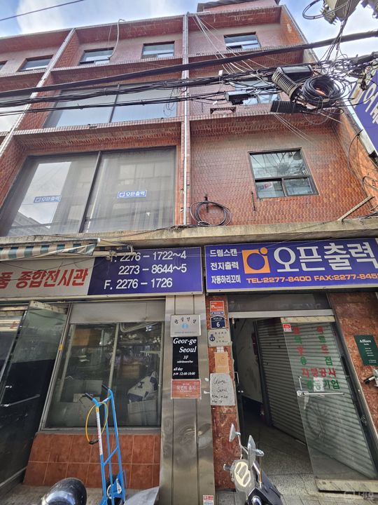 유동 인구 많은, 을지로3가 4층 스튜디오 매물의 6번째 사진