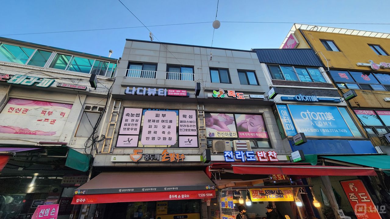 사당동 이수역 초역세권, 유동인구 많은 전통시장 초입 위치한 마사지샵 매물의 5번째 사진