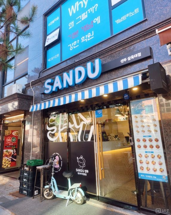 대학가상권 접근성 좋은 별내동 1층 카페 매물의 5번째 사진