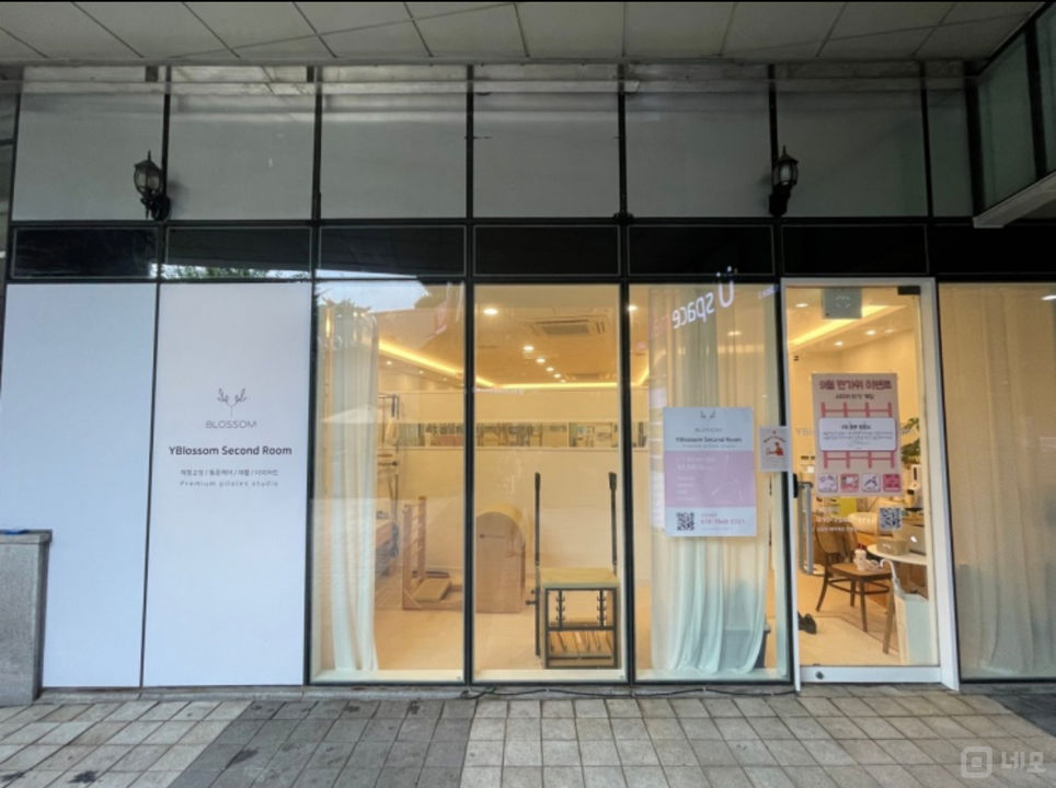 시설집기 포함, 인테리어 완비된 삼평동 필라테스 매물의 5번째 사진