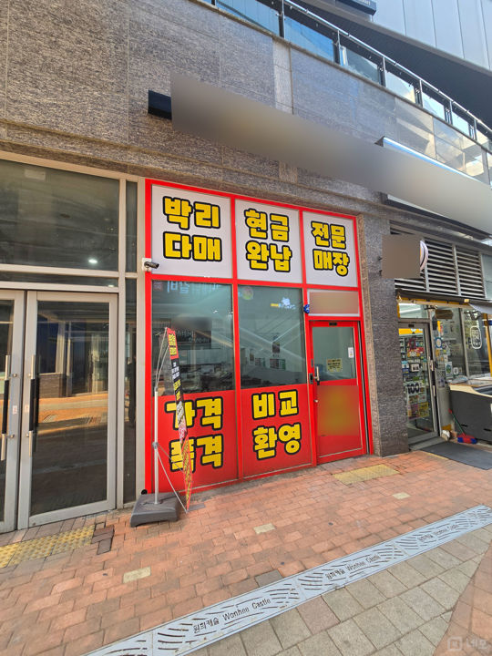 접근성 우수, 배후수요 풍부한 봉담읍 동화리 1층 상가 매물의 5번째 사진