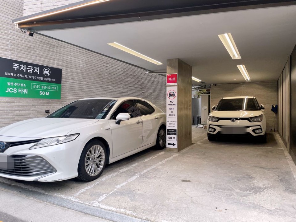 언주역 인근 초역세권 룸3개 및 발코니있는 사무실  매물의 15번째 사진