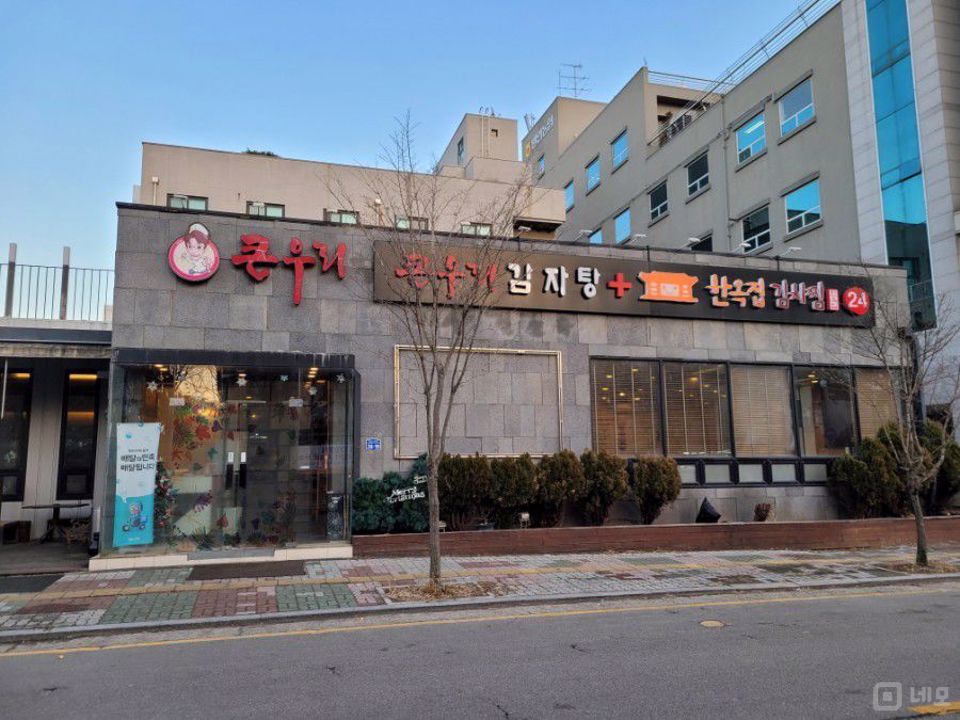 행정리 넓은 평수의 시설 완비 된 1층 음식점 매물의 6번째 사진