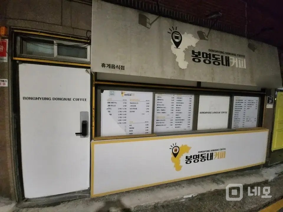 당곡역 도보3분 거리 상가 무권리 1000/50 매물의 5번째 사진
