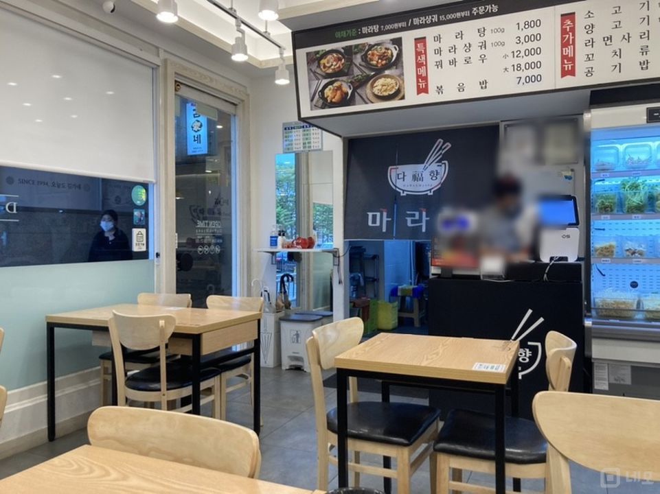 목동 아파트 항아리 상권에 위치한 마라탕점 매물의 2번째 사진