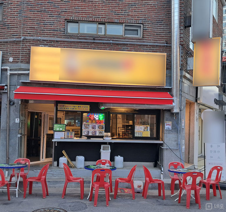 송산역 역세권, 인테리어 및 시설 완비된 용현동 1층 맥주호프점 매물의 9번째 사진