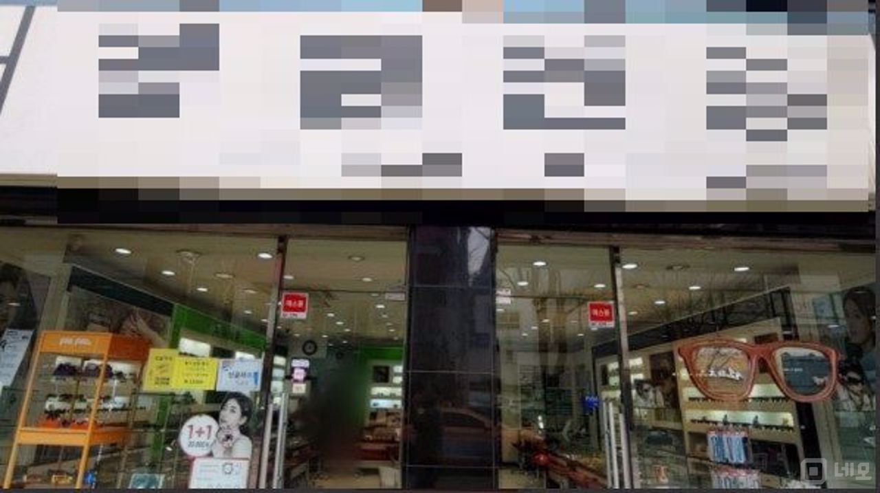 ★신사동 안경점 임대 매물입니다★ 매물의 5번째 사진