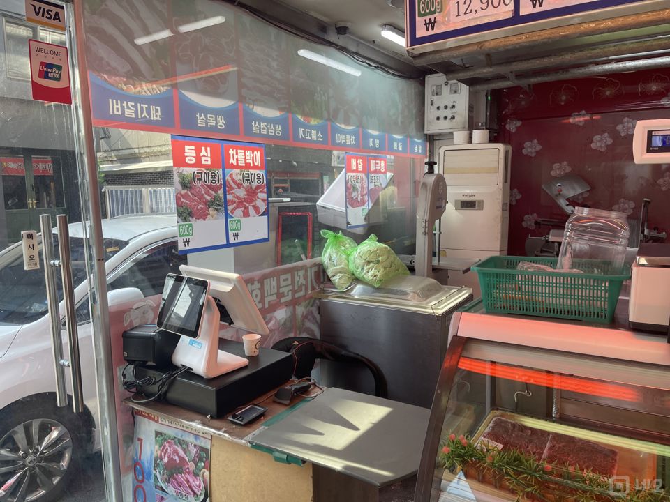 묵동 대로변, 다양하게 이용 가능한 정육점 매물의 4번째 사진