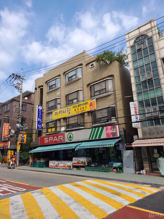북아현동 22년 전통의 슈퍼마켓 매물의 8번째 사진
