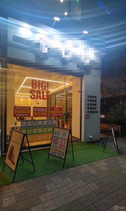 정발산역 인근에 위치한 대로변 핸드폰 매장 매물의 9번째 사진