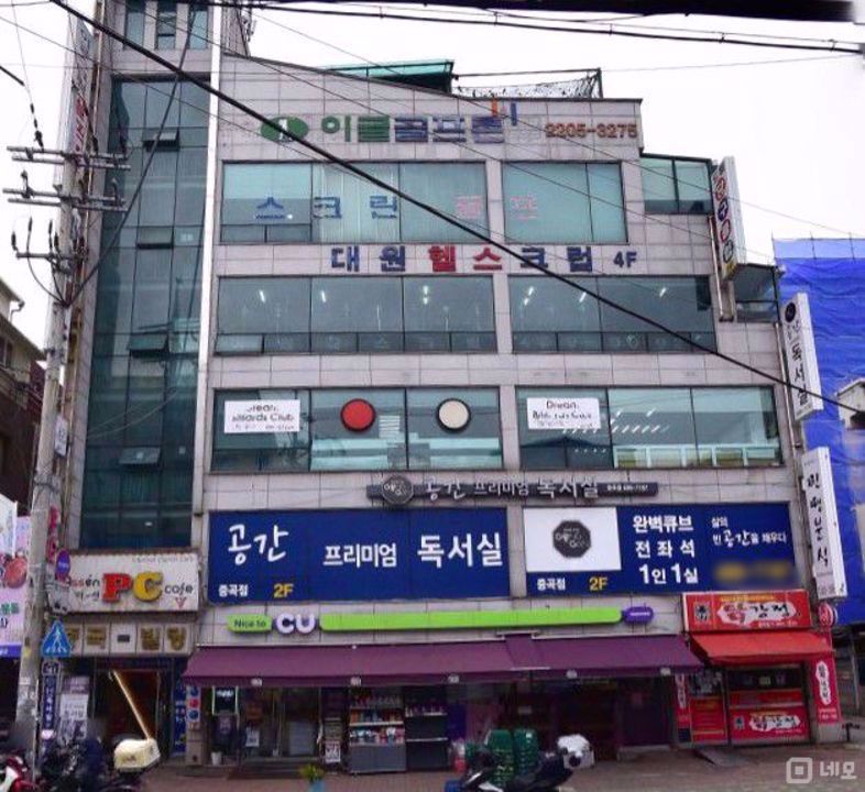 깔끔한 인테리어 및 시설 집기 완비된 중곡동 독서실 매물의 8번째 사진