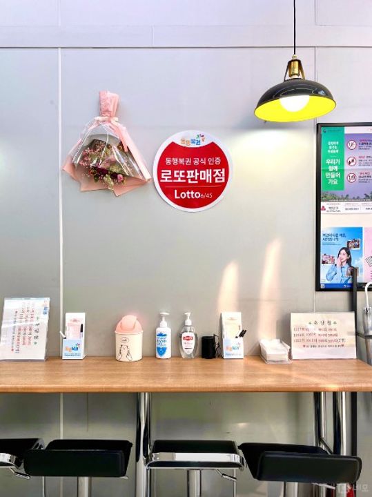 김량장동 가시성 좋은 대로변 1층 로또,담배 판매 마트 매물의 1번째 사진