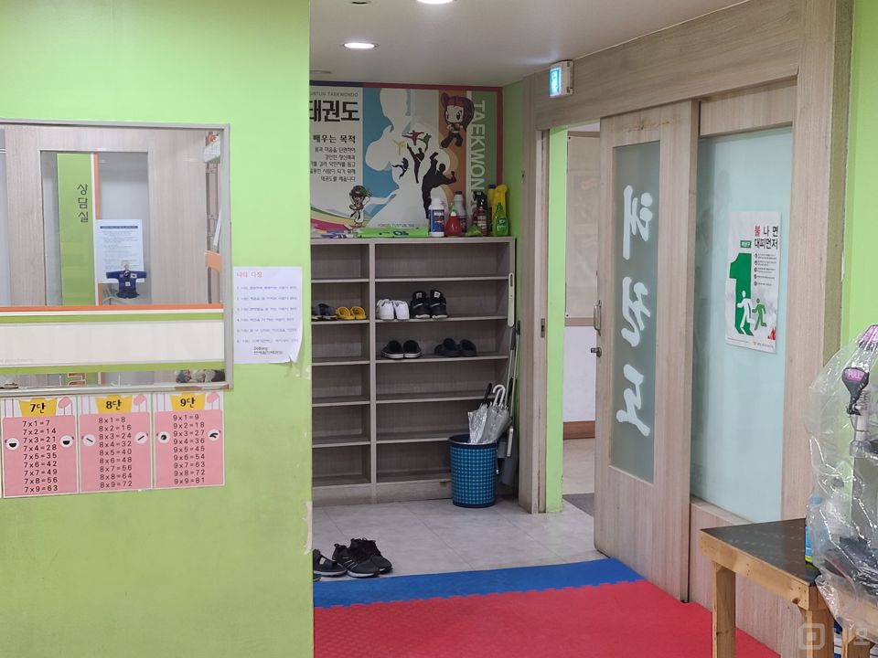 아파트 단지 주변 상가 매물의 4번째 사진