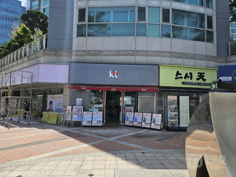 광나루역 바로앞 평수큰상가 매물의 4번째 사진