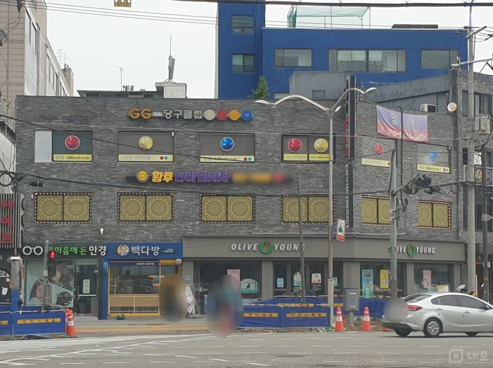 신림동 대로변, 가시성 훌륭한 마사지샵 매물의 7번째 사진