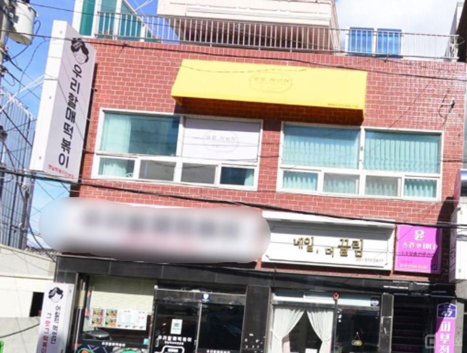 사상구 덕포동 1층 상가 임대 매물의 5번째 사진