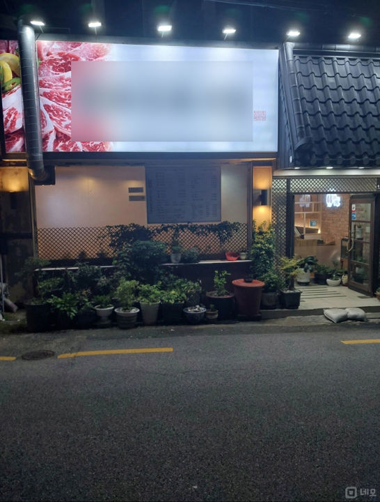 재래시장 인근, 유동인구 풍부한 용호동 1층 고깃집 매물의 7번째 사진