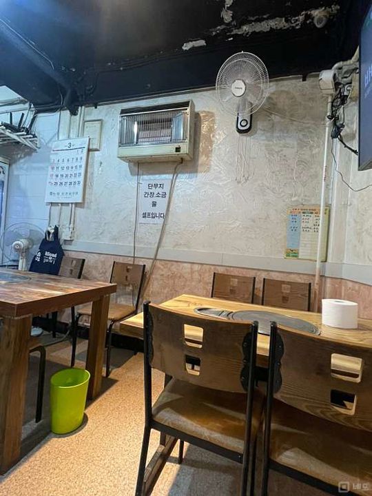 둔촌동 시설 양도 가능한 분식점 매물의 2번째 사진