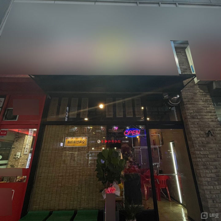 오목천역 역세권, 시설 및 인테리어 완비된 오목천동 실내포차 매물의 5번째 사진