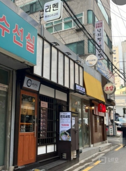 500만원으로 신촌점(라멘집) 인수 하실분 찾습니다. 매물의 7번째 사진