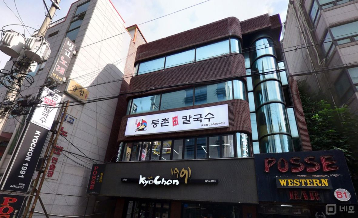 도곡동 매봉역 역세권, 시설, 인테리어 완비, 매출 좋은 치킨집 매물의 5번째 사진