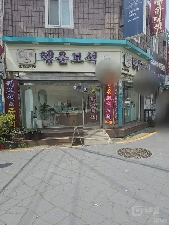 시장사거리 기역자에 위치한. 평수는 작지만 확실한 시야적장점 매물의 3번째 사진