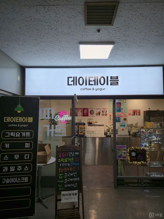 목동 오피스 건물, 깔끔한 인테리어 카페 매물의 5번째 사진