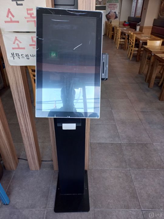 시설 집기 포함, 조치원읍 1층 상가 매물의 3번째 사진