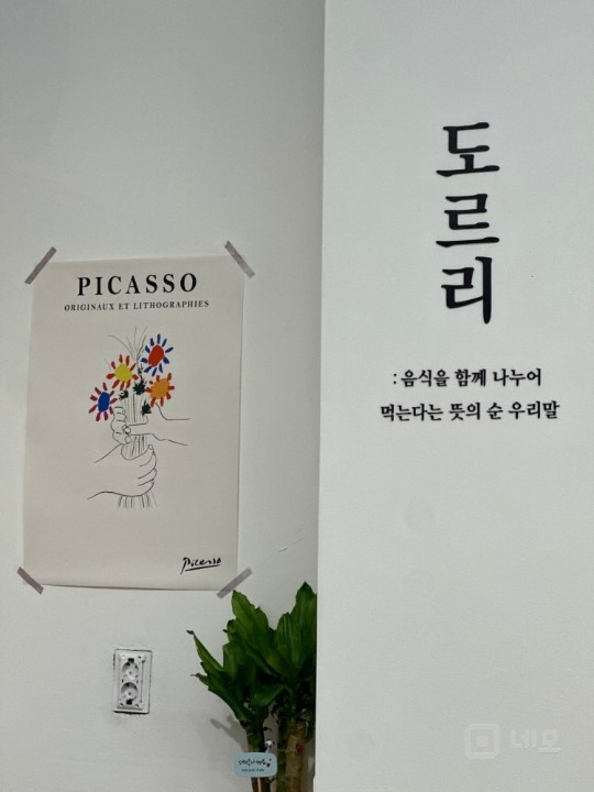 카페도르리로 운영중입니다 집기와 부대시설다포함입니다 매물의 3번째 사진
