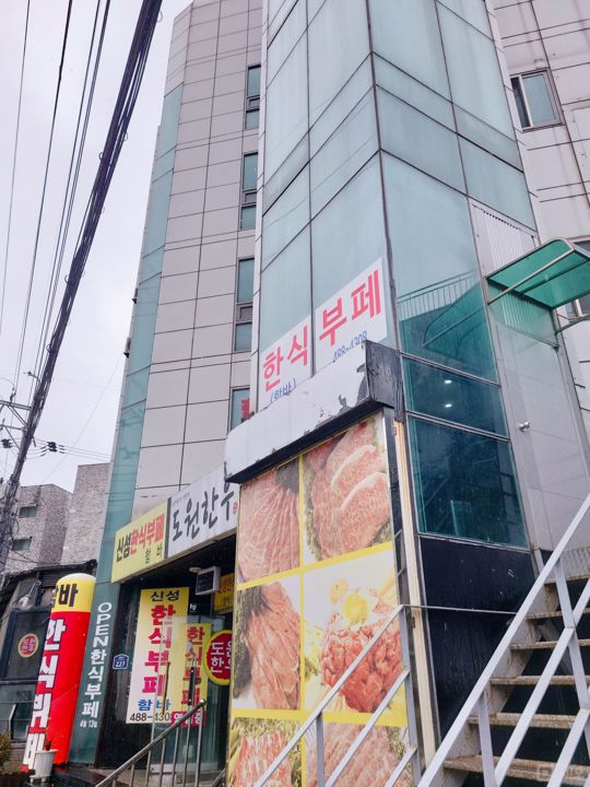 둔촌동 대로변 코너에 위치한 음식점 매물의 6번째 사진