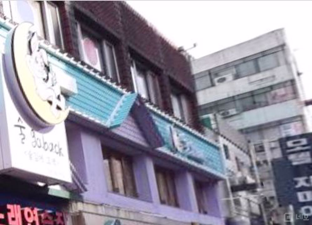 만안구 안양동 위치좋은 1층 상가 매물의 7번째 사진