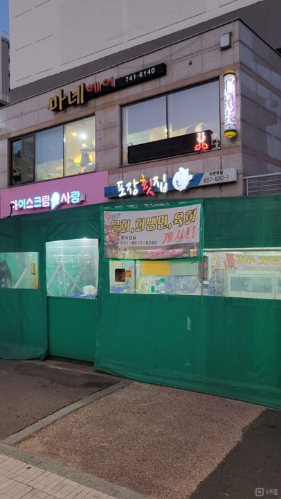 분당구 삼평동 접근성 좋은 단지내 1층 상가 임대 매물의 5번째 사진