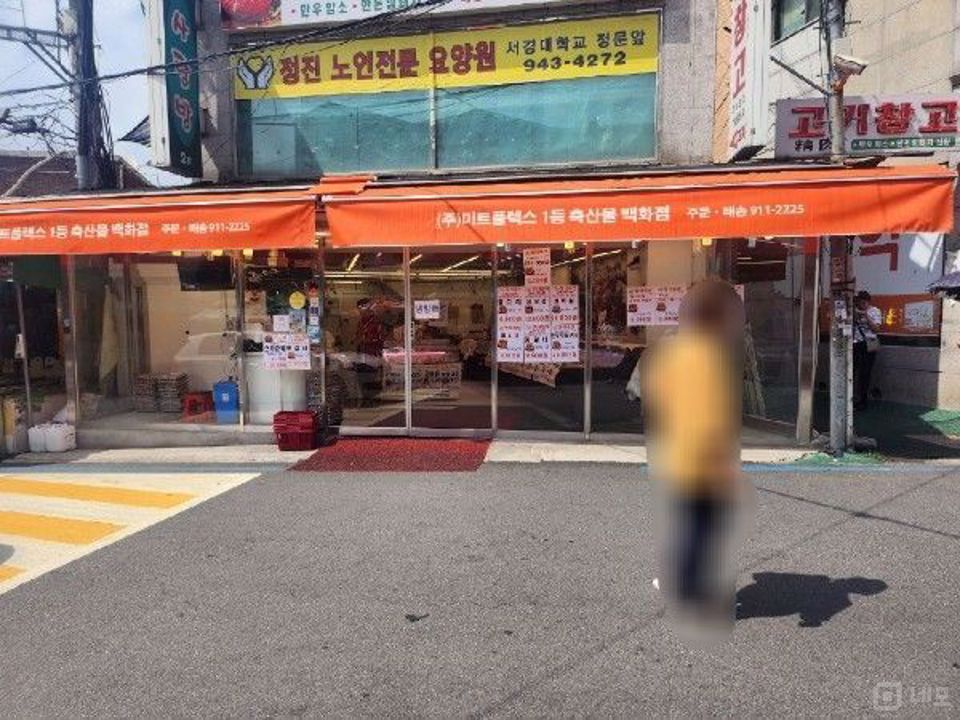 시장 초입에 위치한 정릉동 정육식당 매물의 6번째 사진