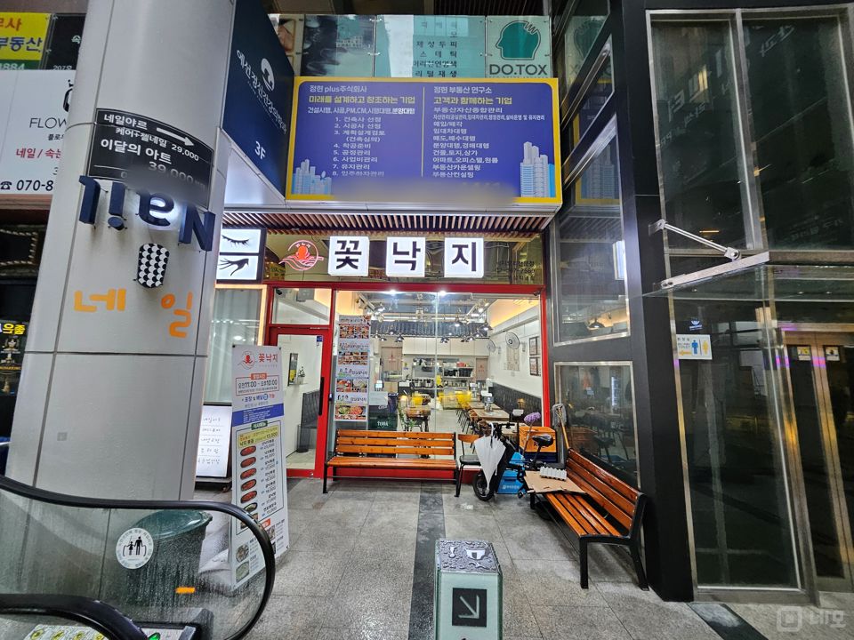 강남역 1번 출구 도보 1분, 주차 가능 1층 상가 임대 매물의 9번째 사진