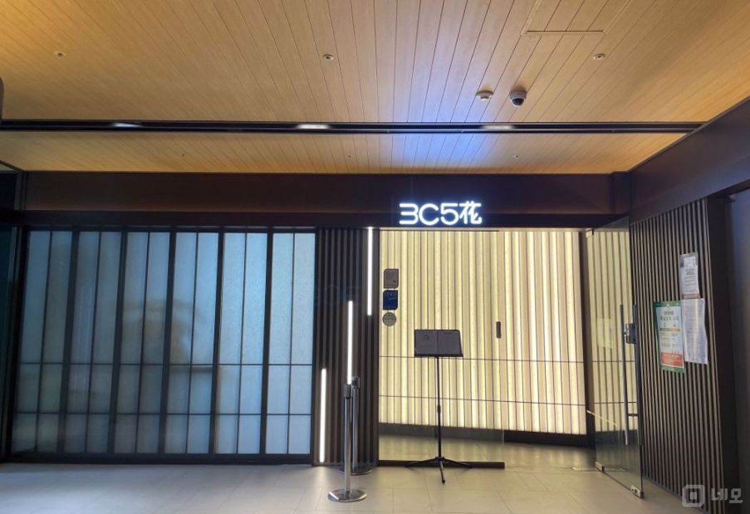 유동인구 많은 여의도역 초역세권 3층 상가 매물의 10번째 사진