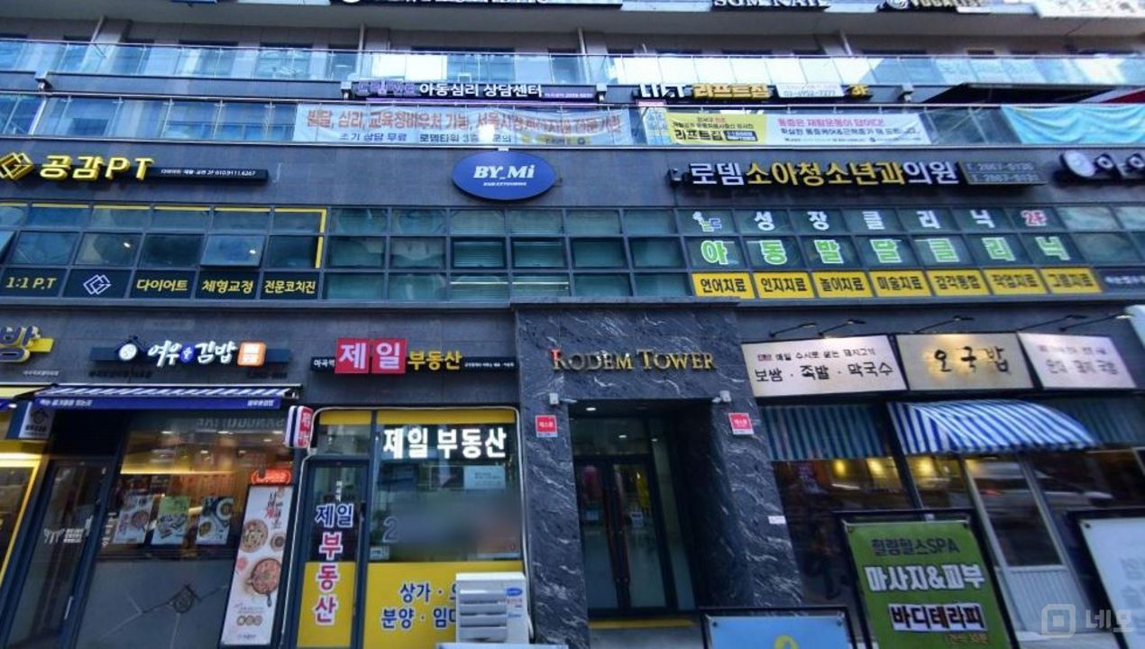 마곡역 초역세권 인테리어 완비된 마곡동 에스테틱 매물의 11번째 사진
