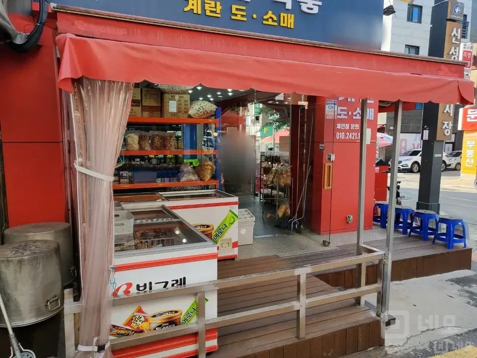 계란 전문판매 매장으로 인계받아 장사 가능합니다. 매물의 9번째 사진