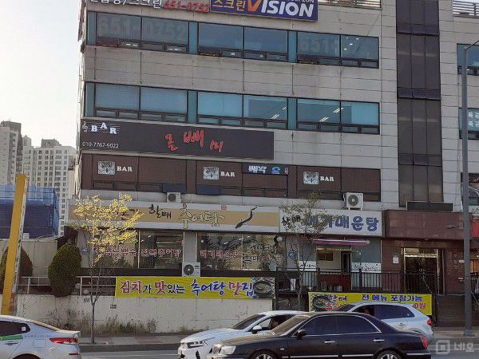 대로변 주목도 높은 세교동 바 매물의 5번째 사진