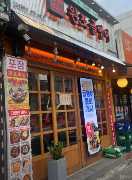 송파구 가락동 접근성좋은 1층 상가 임대 매물의 5번째 사진