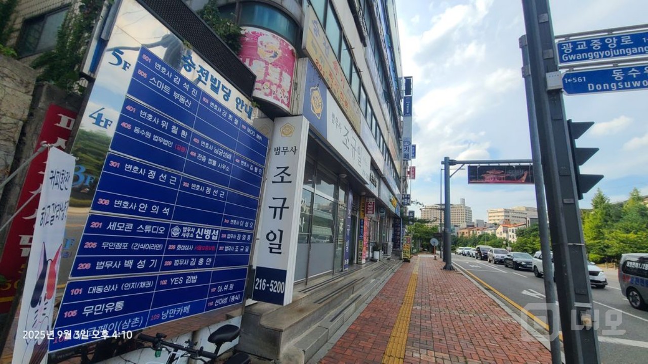 저렴하고 넓은 매장으로 구 법조타운 1층의 배달업중심의 영업업종 최적 매물의 13번째 사진