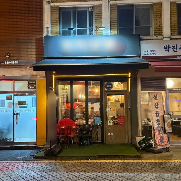 봉천동 서울대입구역 역세권, 입소문 듣고 찾아오는 오뎅바 매물의 6번째 사진