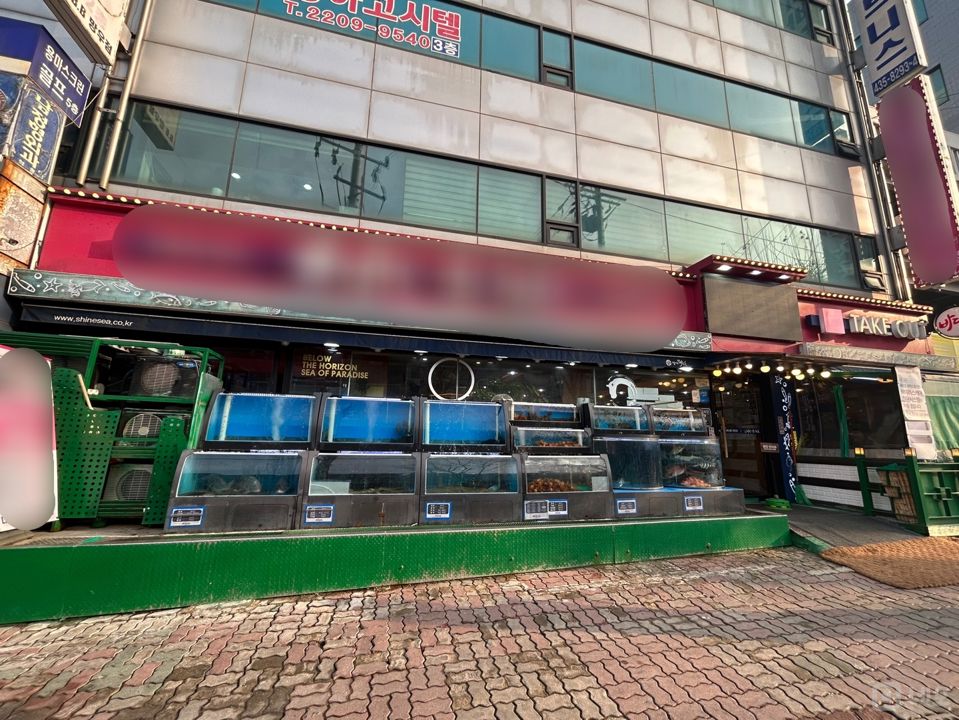 망우동 오거리 코너 1층 위치, 단골 많아 매출 좋은 횟집 매물의 5번째 사진