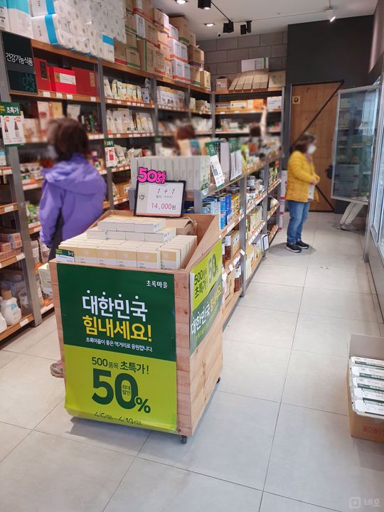 학부모의 유동인구가 많은 장기동 유기농산물 판매점 매물의 4번째 사진