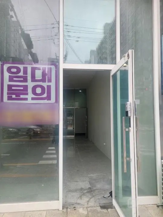 대단지 정문 앞 1층 상가 매물의 3번째 사진